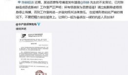 天涯爆料热点最新消息,最新热点事件深度解析